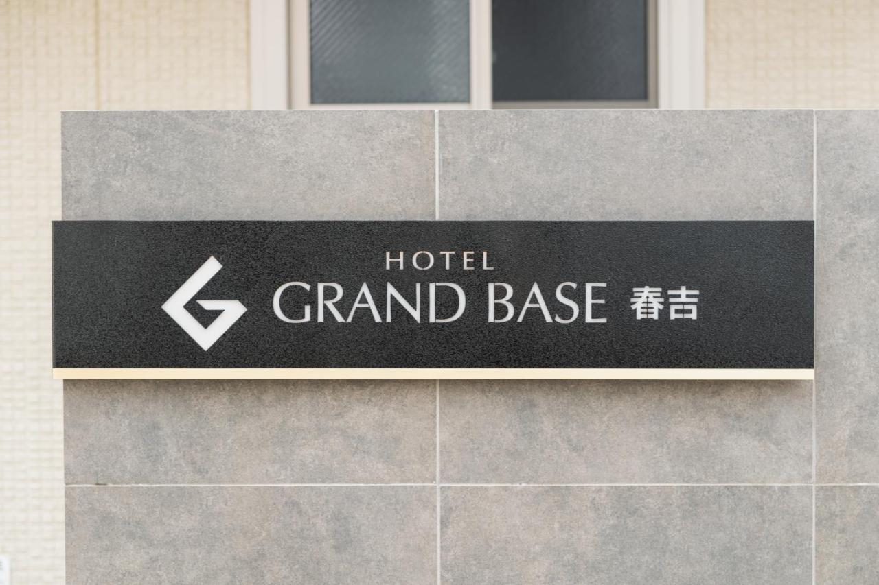 Aparthotel Grand Base Haruyoshi