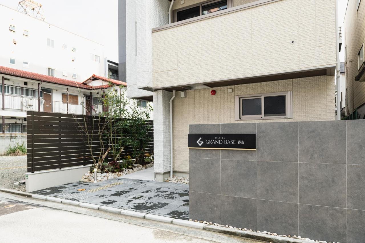 Grand Base Haruyoshi 3* Fukuoka (Fukuoka)